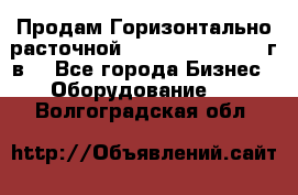 Продам Горизонтально-расточной Skoda W250H, 1982 г.в. - Все города Бизнес » Оборудование   . Волгоградская обл.